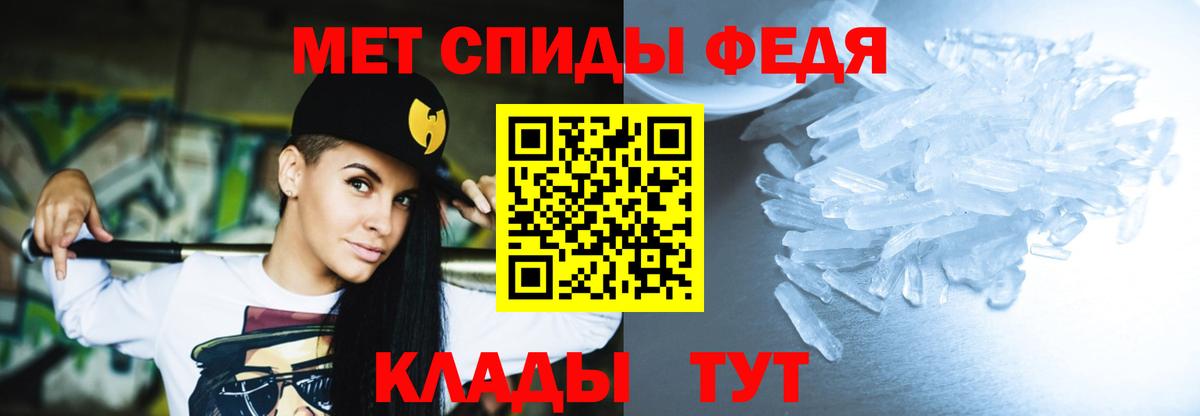 Амфетамин  Амфетамин 97%  Вход с VPN  Amphetamine  Узловая 