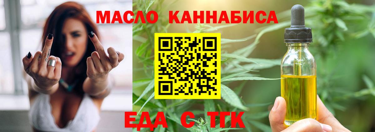 Canna-Cookies конопля  Вход с VPN  Узловая 