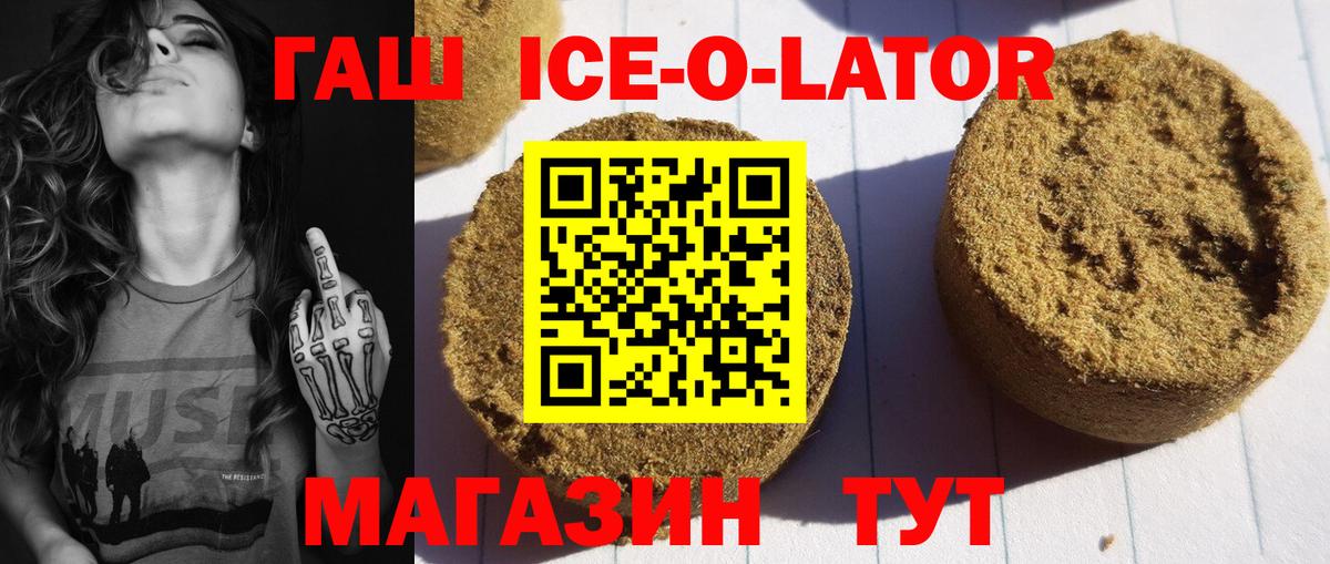 Гашиш Cannabis Узловая