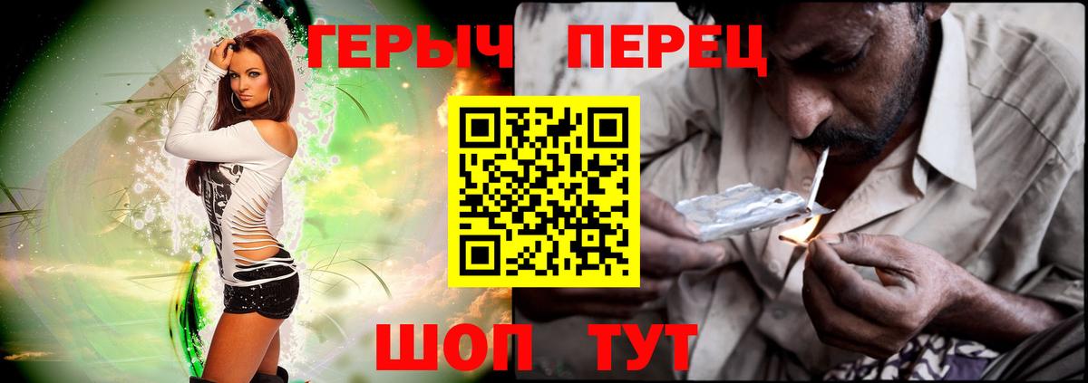 Узловая  Героин Heroin  Вход с VPN 