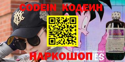 кокаин Бугуруслан