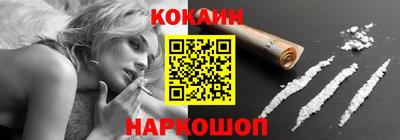 кокаин Бугуруслан
