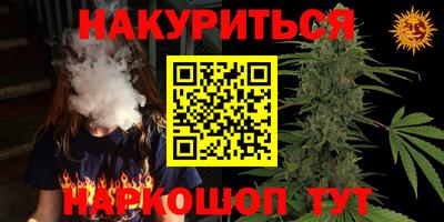кокаин Бугуруслан