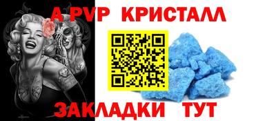 apvp Бузулук