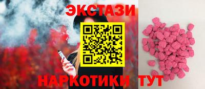 MDMA Premium VHQ Будённовск