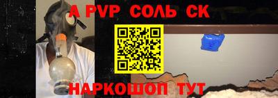 кокаин Бугуруслан