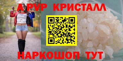MDMA Premium VHQ Будённовск