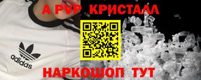MDMA Premium VHQ Будённовск