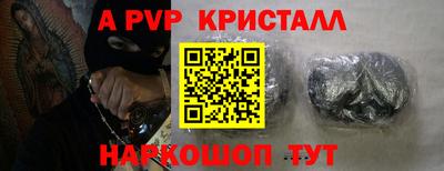 apvp Бузулук