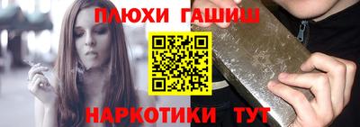 кокаин Бугуруслан