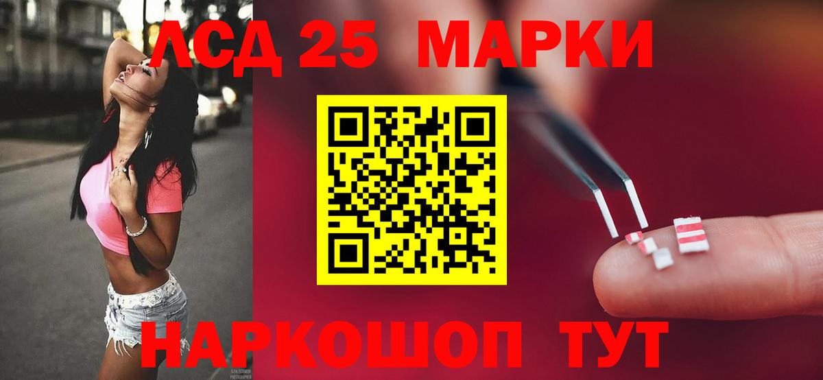 Лсд 25 экстази ecstasy Узловая