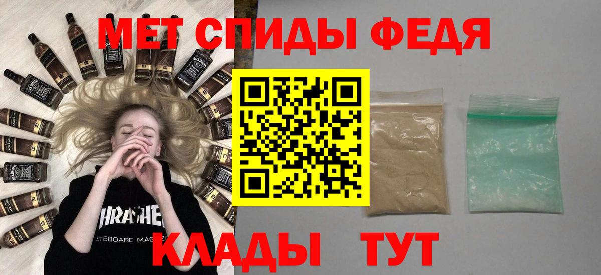 Метамфетамин мет  Метамфетамин мет  Вход с VPN  Узловая 