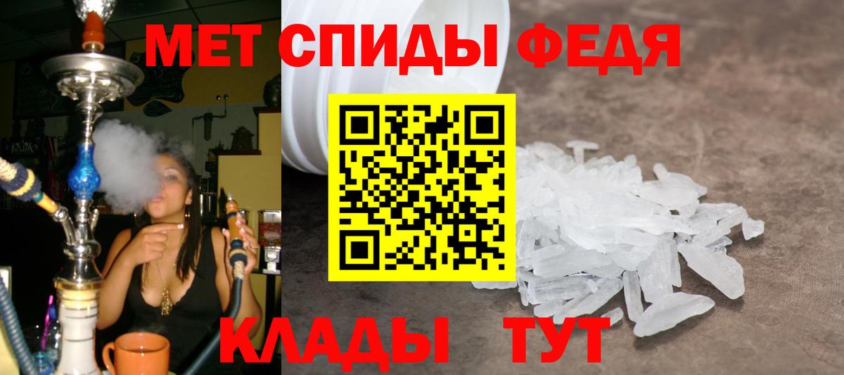 Первитин пудра Узловая