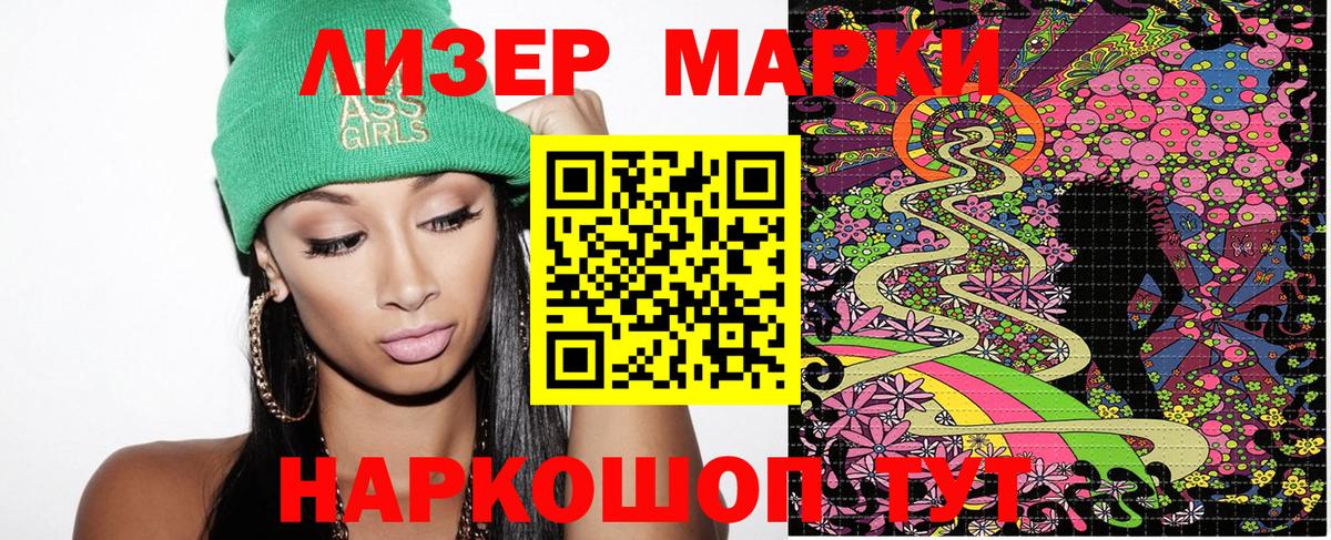 Узловая  наркота  Вход с VPN  Марки N-bome 1,8мг 