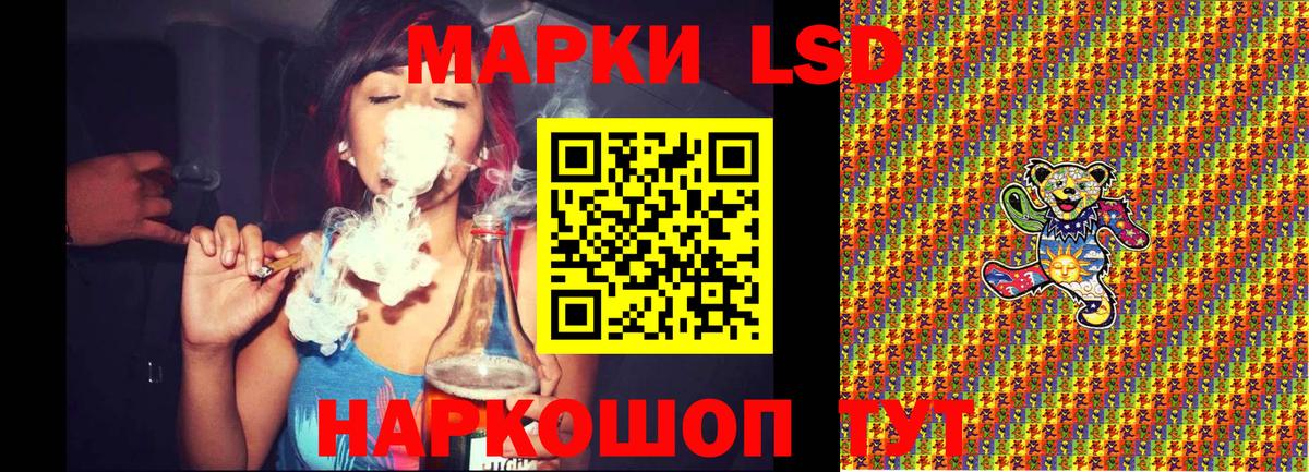 Марки NBOMe 1500мкг Узловая