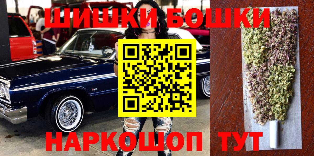 Бошки Шишки OG Kush Узловая