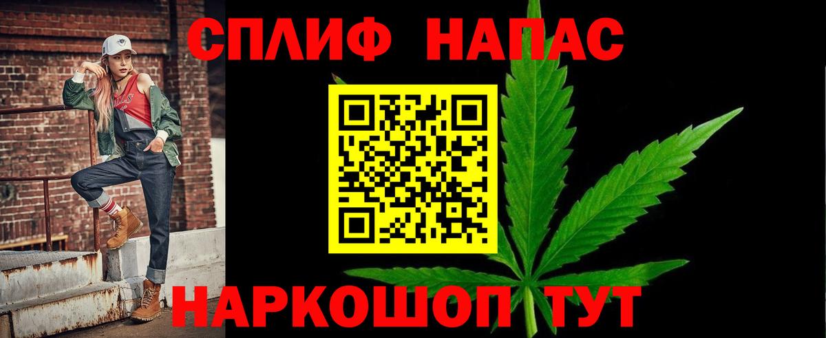 Узловая  Бошки марихуана Amnesia  Вход с VPN  Бошки Шишки сатива  Бошки марихуана планчик  Марихуана THC 21% 